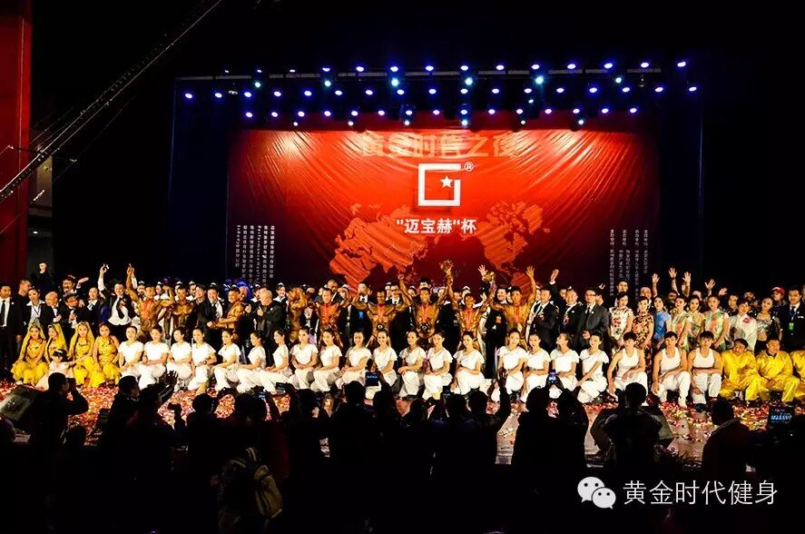 关于2015年第十二届中国郑州黄金赛团队冠名参赛的补充通知