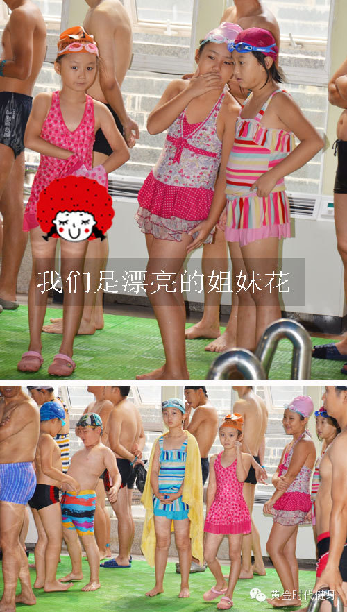 黄金时代天姿杯游泳黄金联赛淘汰赛圆满完成