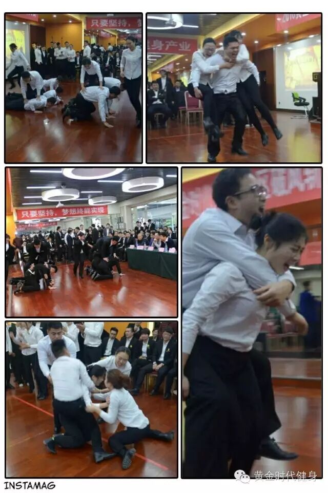 2016黄金时代南北大区破风斩浪、赢战猴年誓师大会