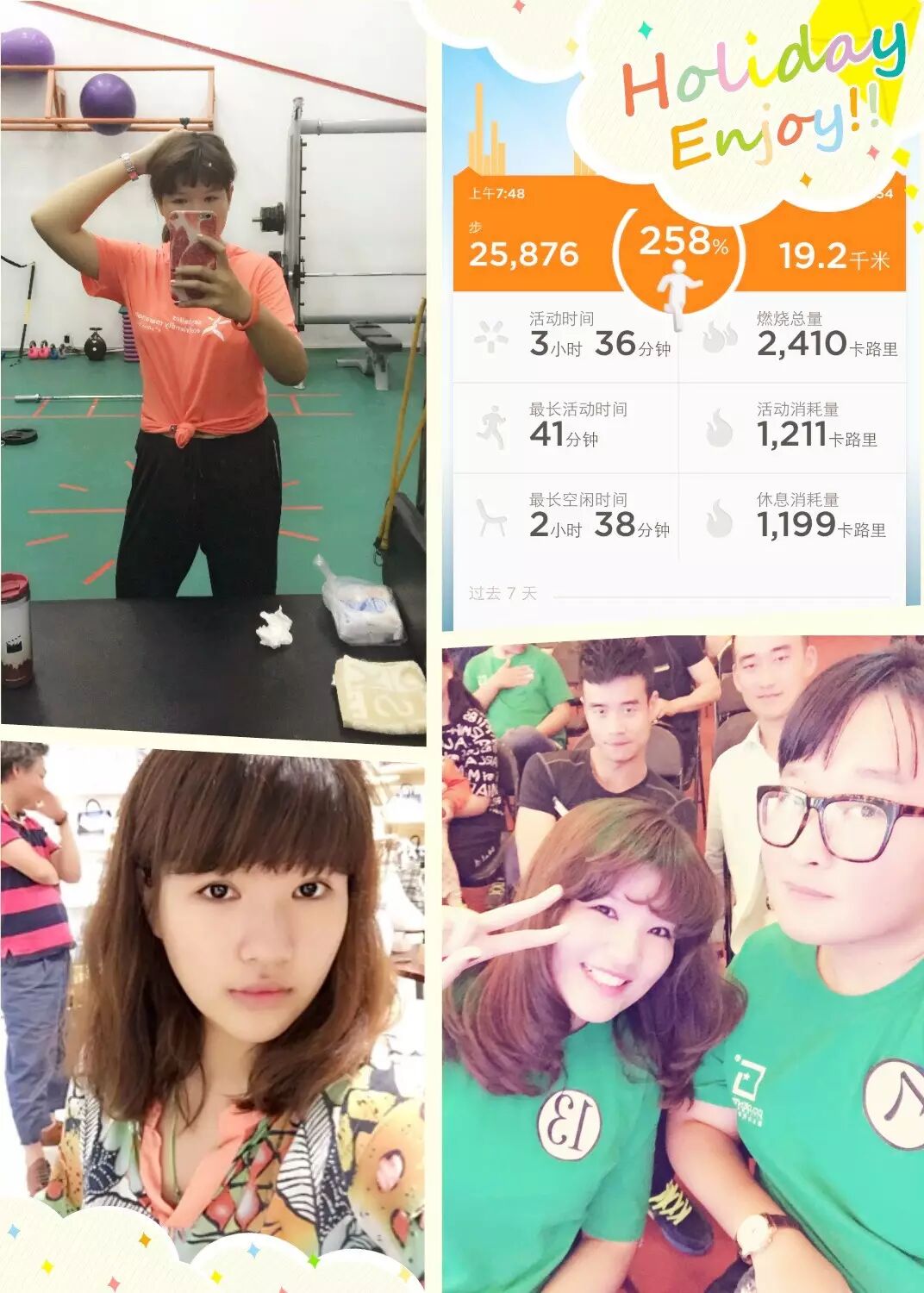 大步挥洒青春的汗水