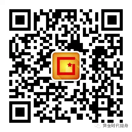 闹元宵：黄金时代健身元宵节福利活动来喽