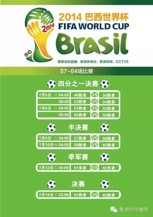 激情世界杯！竞猜赢大奖！