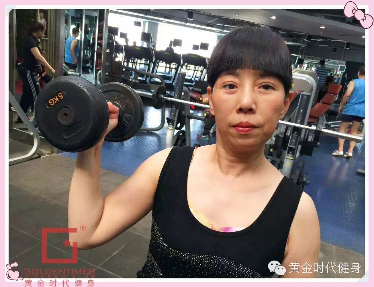 健身，磨练我的心灵