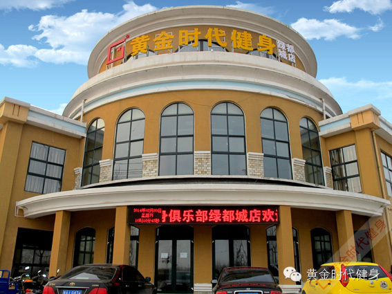 4月26日 新乡绿都城店盛大开业！精彩晚会 震撼大奖不容错过！