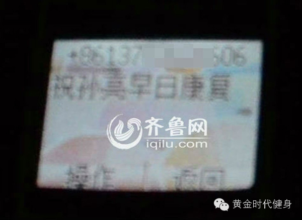 健康警钟：“中国第一胖”山东22岁男子心肺衰竭离世