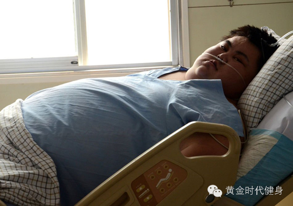 健康警钟：“中国第一胖”山东22岁男子心肺衰竭离世