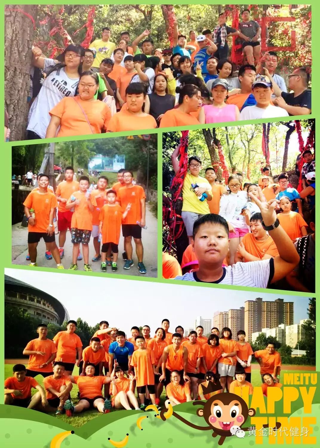 流过的汗水，是脂肪的眼泪！