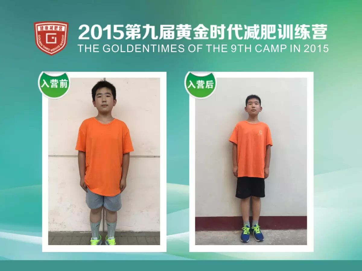 流过的汗水，是脂肪的眼泪！