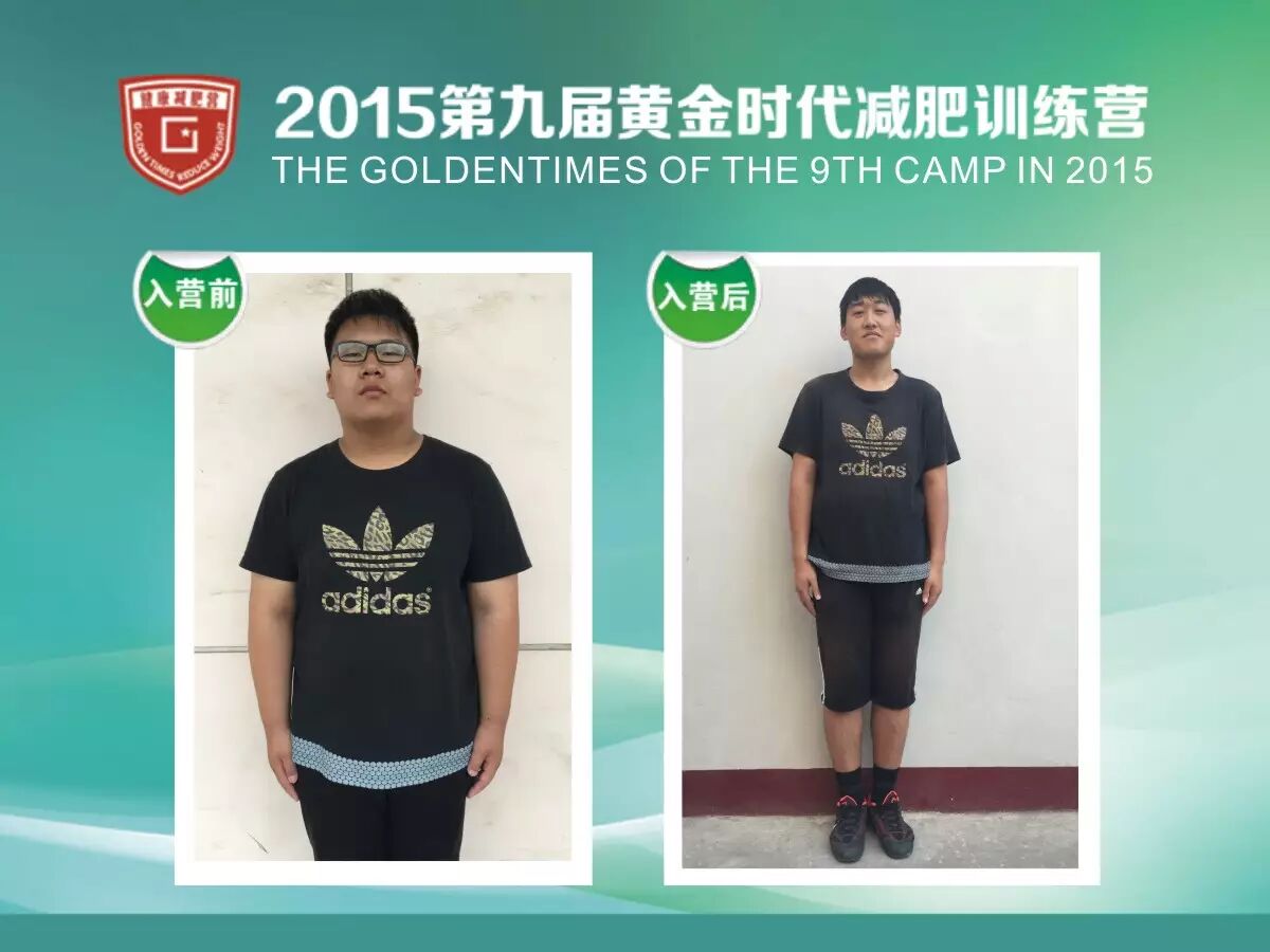 流过的汗水，是脂肪的眼泪！