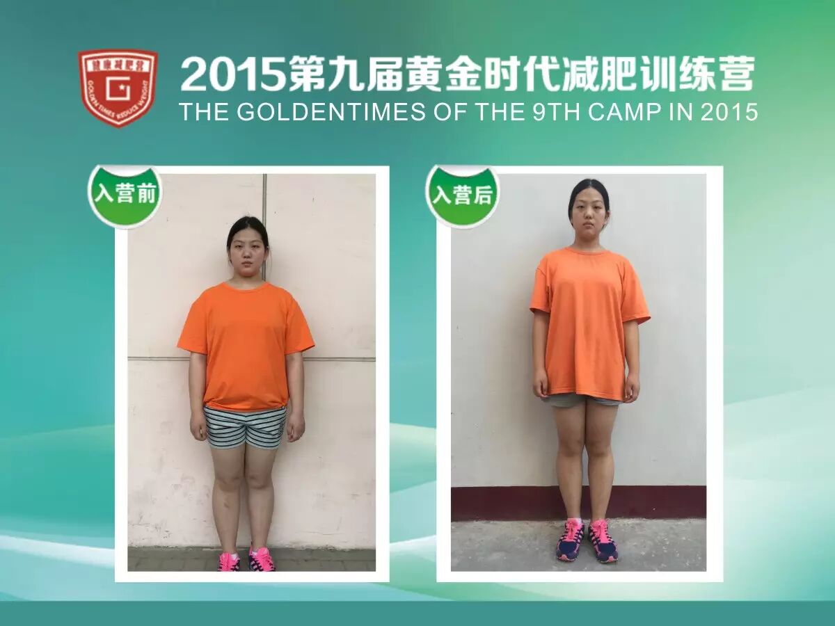 流过的汗水，是脂肪的眼泪！