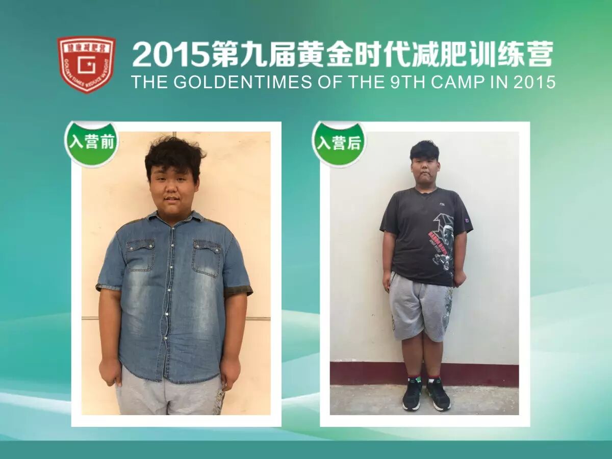 流过的汗水，是脂肪的眼泪！