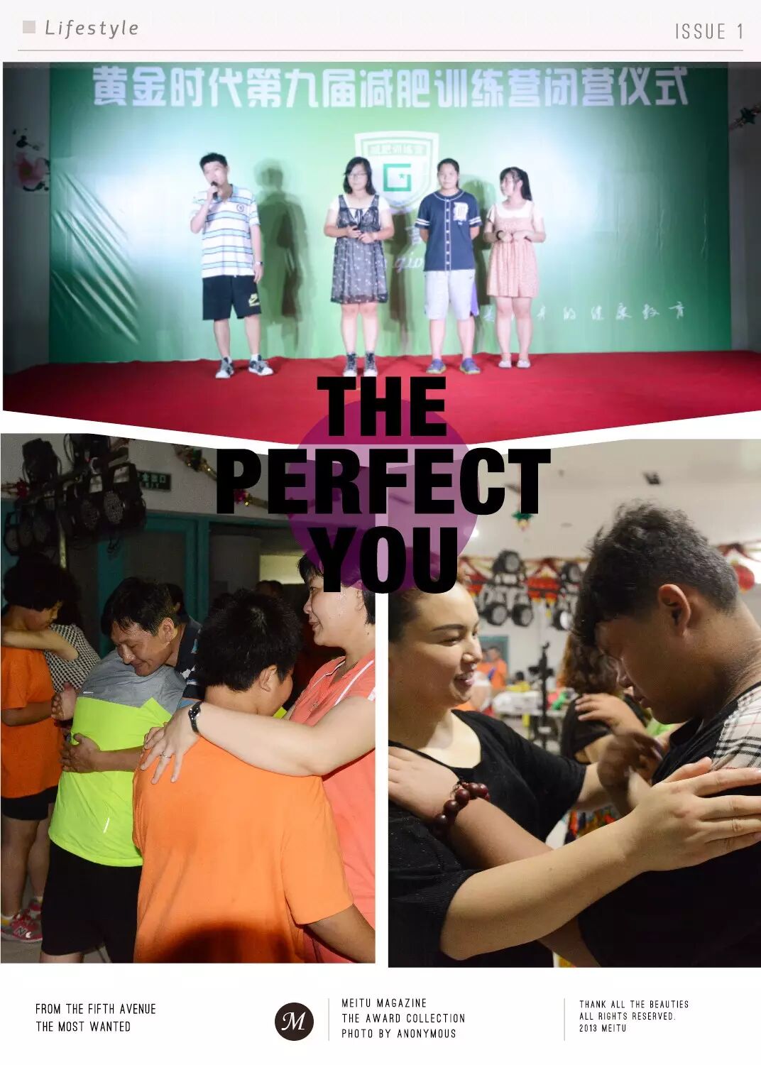 流过的汗水，是脂肪的眼泪！