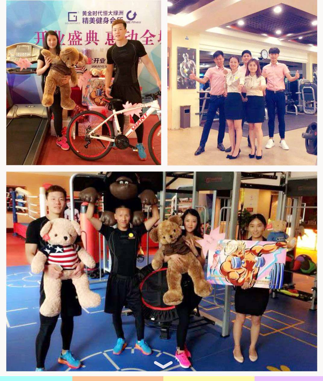 天降大奖啦！！！