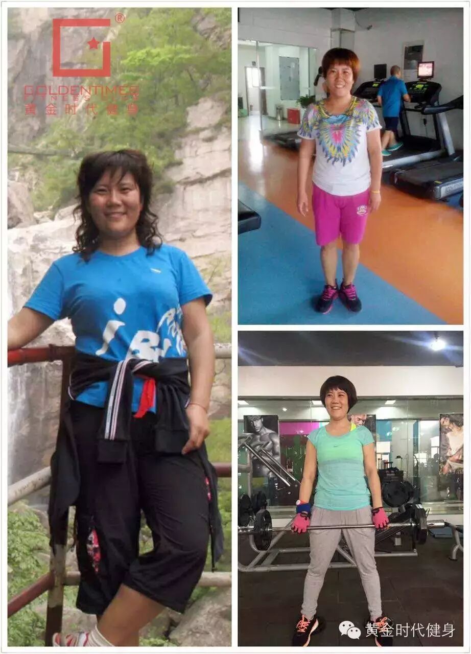 减掉20斤的我，重拾自信与美丽