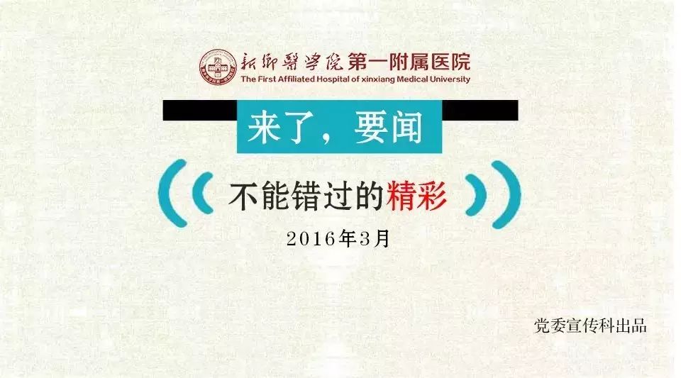 新鄉學院外國語學院_新鄉醫學院是幾本_新鄉火車站坐幾路到新鄉學院