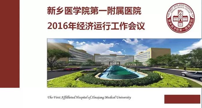 新乡医学院是几本_新乡学院外国语学院_新乡火车站坐几路到新乡学院