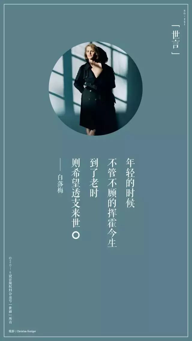 ♬ 李健《贝加尔湖畔》,秋裤男神又把我暖哭了!