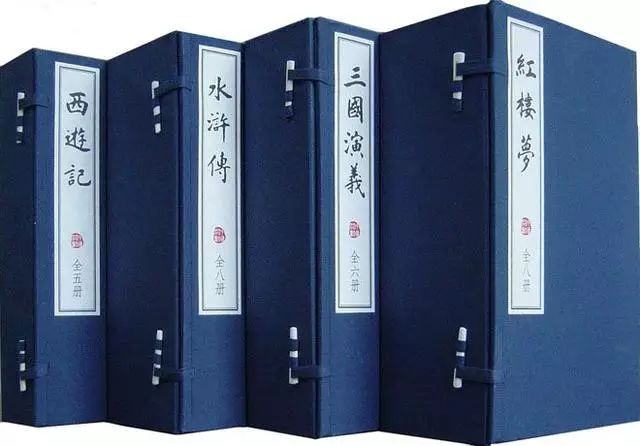 "四大名著"由来已久?错了 短史记