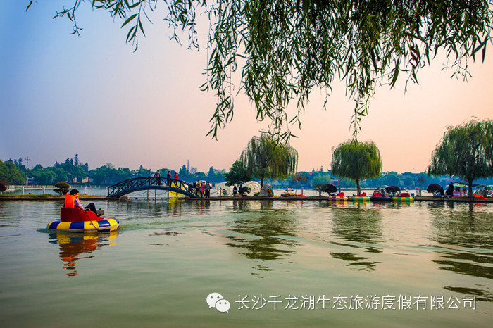 世界这么大,我想去看看——千龙湖自由行套票(一日游) 世界这么大,我想去看看——千龙湖自由行套票(一日游)