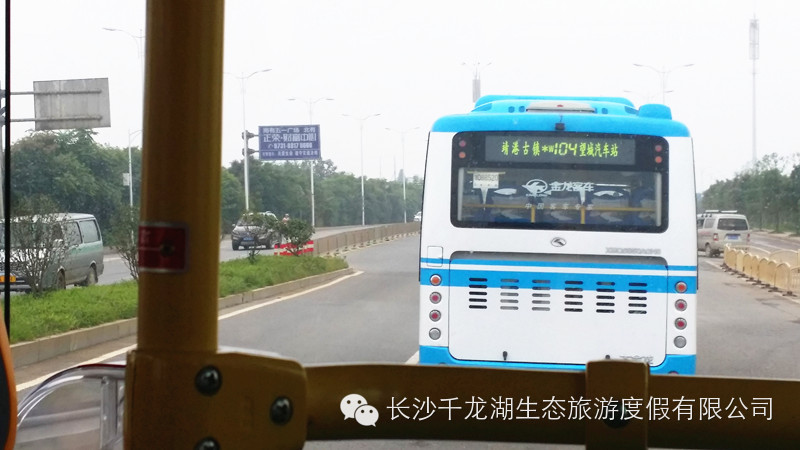 中途与靖港古镇路线公交车相遇