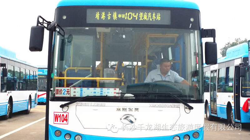靖港古镇公交车