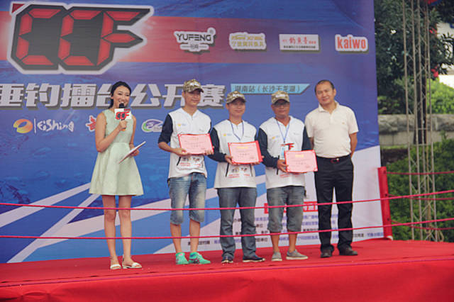 CCF千龙湖钓鱼比赛