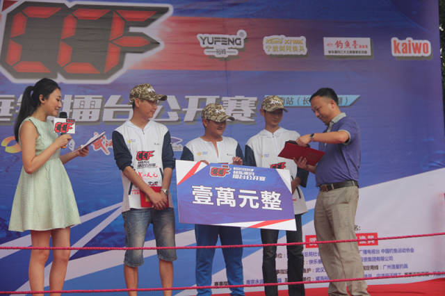 CCF千龙湖钓鱼比赛