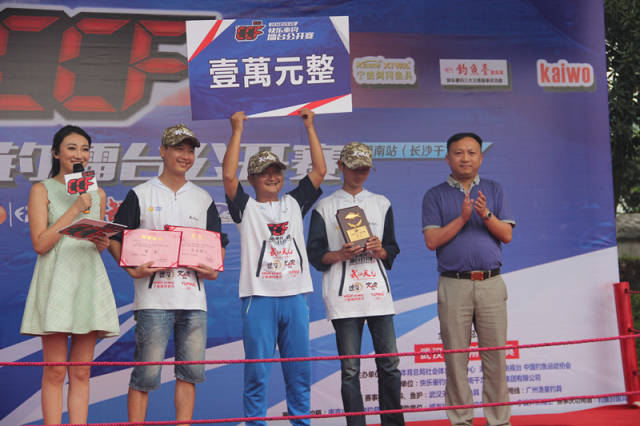 CCF千龙湖钓鱼比赛