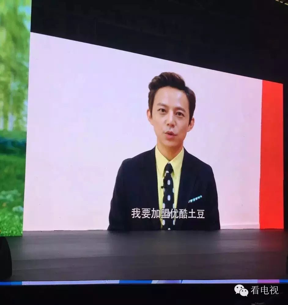 優酷司機加盟