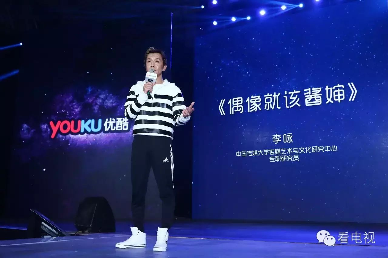 優酷司機加盟