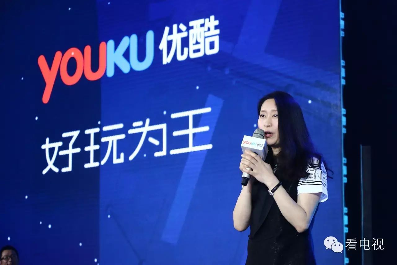 優酷司機加盟