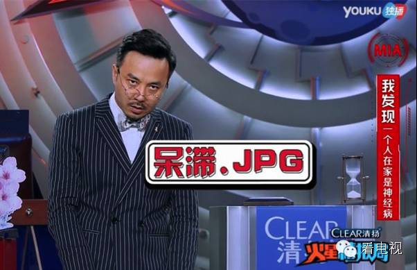 电视人做网综火候很重要 ,汪涵的《火星情报局》已经熬出...