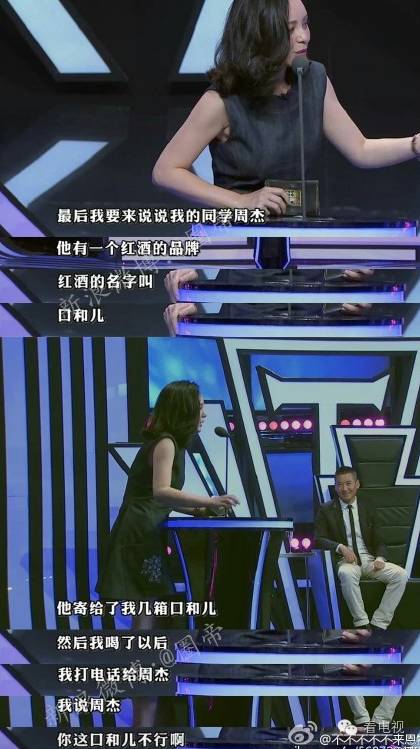 王琳吐槽大会视频 mp4_吐槽大会王琳视频完整_吐槽大会周杰王琳视频