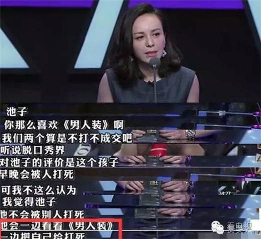 王琳吐槽大会视频 mp4_吐槽大会王琳视频完整_吐槽大会周杰王琳视频