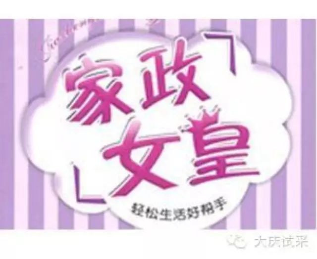 【生活服务】李玲玉儿子的最爱 秘制糖醋排骨