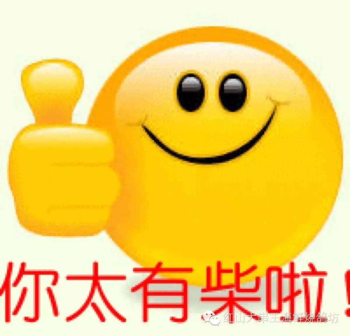 岳云鹏猜灯谜,这么埋汰郭德纲真的没事儿吗?