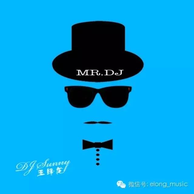 王绎龙全新专辑《Mr.DJ》掀国产电音新纪元