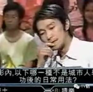 周星驰参加亚视《百万富翁》,4000元逼疯主持人陈启泰!