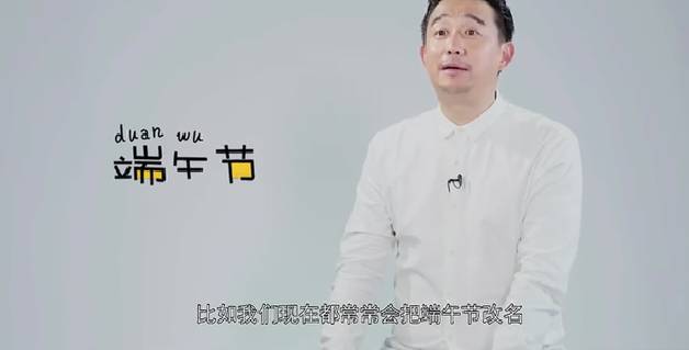 【头条】端午节吃什么?黄磊黄小厨教你包粽子!