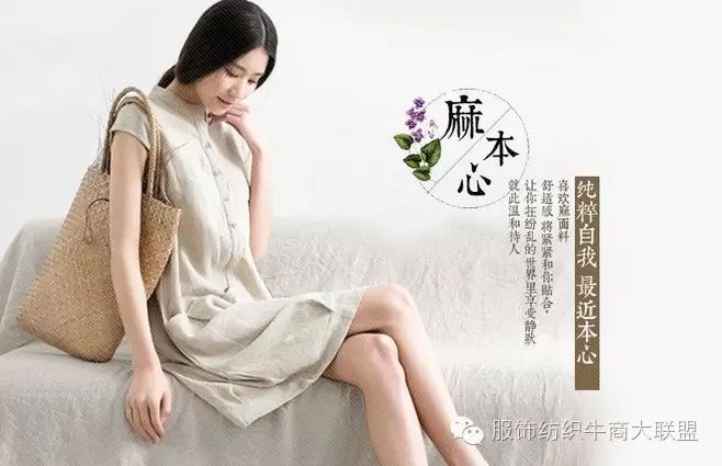 谢霆锋王菲恩爱秀,棉麻衣服来揭秘啦!!!