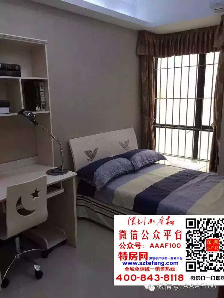 深圳北环中线村委统建花园分期三年!生二胎,买四房!-怀孕期