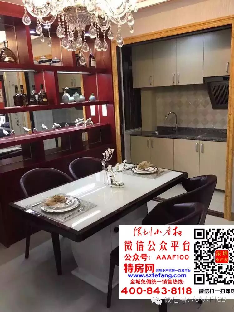 深圳北环中线村委统建花园分期三年!生二胎,买四房!-怀孕期