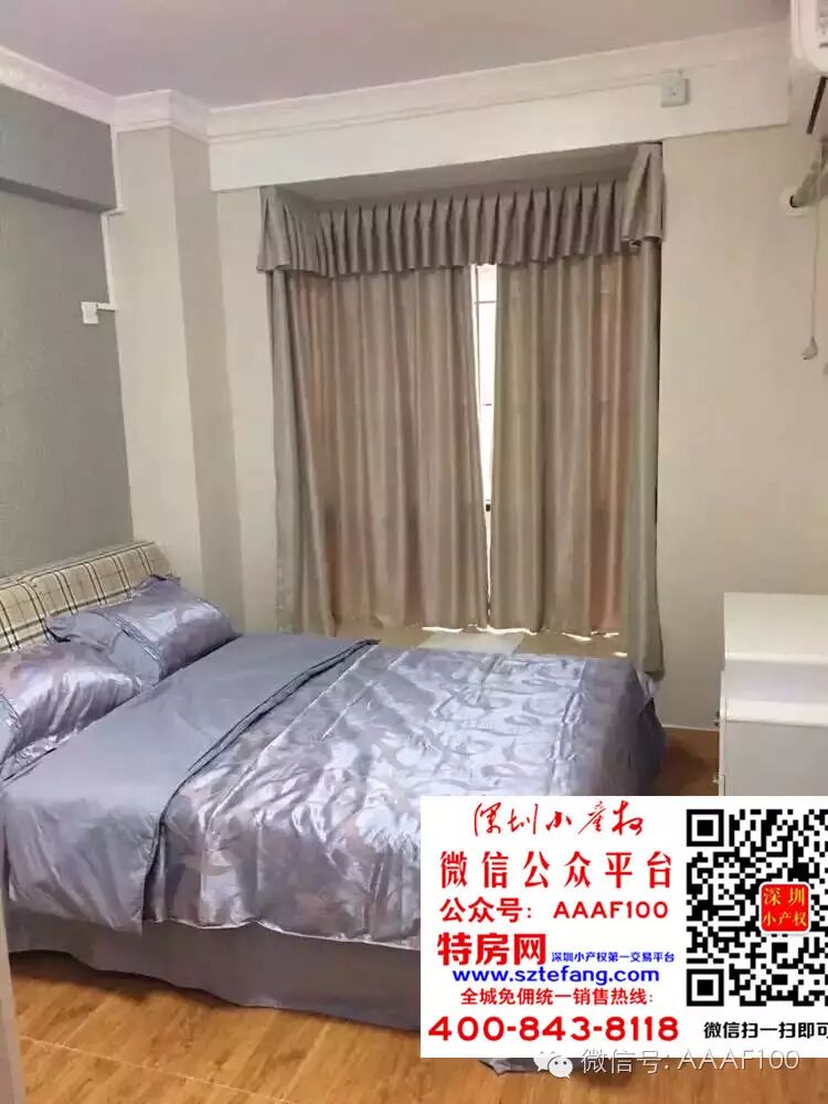 深圳北环中线村委统建花园分期三年!生二胎,买四房!-怀孕期