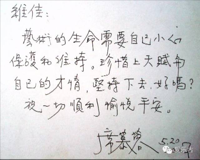 使鹿鄂温克人--维佳 使鹿鄂温克人--维佳