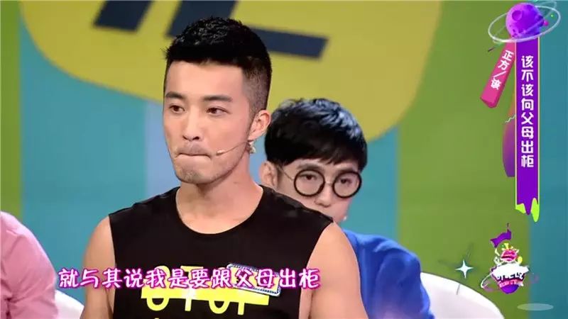 奇葩说 出柜选手震撼演讲全场飙泪(多图)