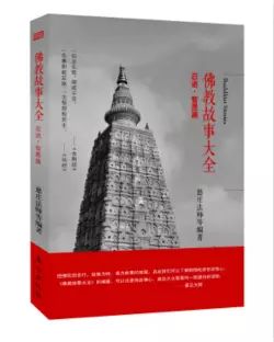 贪爱不除,魔障不灭 - 东方觉悟社 - 东方觉悟社 贪爱不除,魔障不灭 - 东方觉悟社 - 东方觉悟社