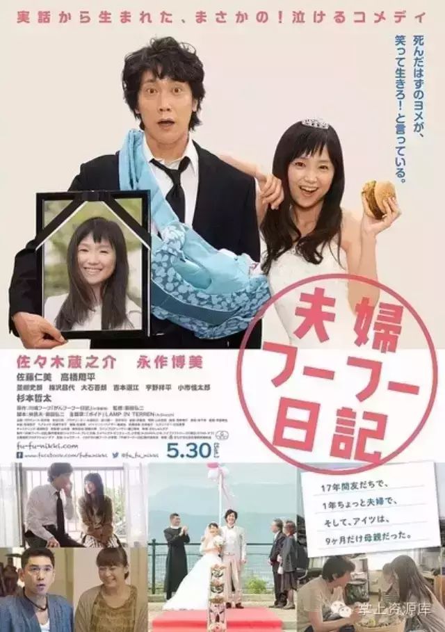 【夫妇日记】一部感人至深的情感大作,最淳朴的爱~