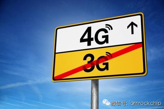 瑞芯微 4G LTE成熟整体解决方案来了！五模组支持几乎所有频段且相互pin2pin-瑞芯微 roadmap