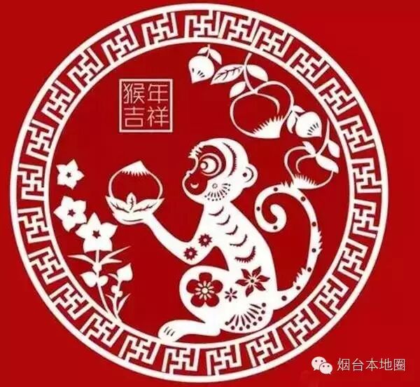 猴年剪纸来啦，快收下贴窗花