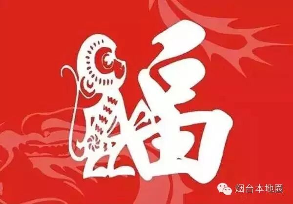 猴年剪纸来啦，快收下贴窗花